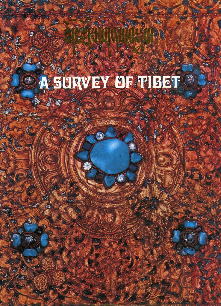 Bod ljons gnas bsdus/A Survey of Tibet - Wide World Maps & MORE! - Book - Wide World Maps & MORE! - Wide World Maps & MORE!