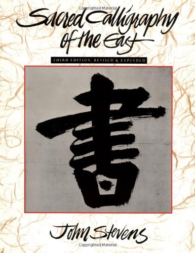 Sacred Calligraphy of the East Stevens, John