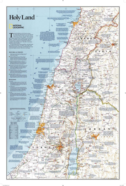 National Geographic: Holy Land Wall Map - 23 x 33.75 inches - Laminated