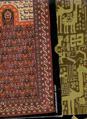 Azerbaijan Carpet [Hardcover] Kerimov, Latif