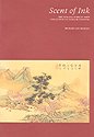 Scent of Ink: The Roy and Marilyn Papp Collection of Chinese Painting - Wide World Maps & MORE!