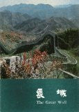 The Great Wall - Wide World Maps & MORE! - Book - Wide World Maps & MORE! - Wide World Maps & MORE!