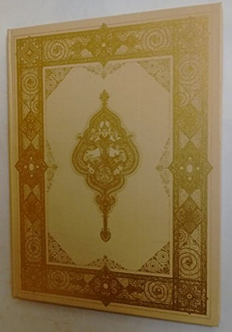 RUBAIYAT OF OMAR KHAYYAM Rendered In English Verse by Edward Fitzgerald. - Wide World Maps & MORE!