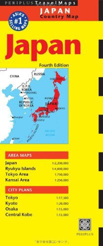 Japan Travel Map Fourth Edition (Periplus Travel Maps) - Wide World Maps & MORE! - Book - Periplus Editions (COR) - Wide World Maps & MORE!