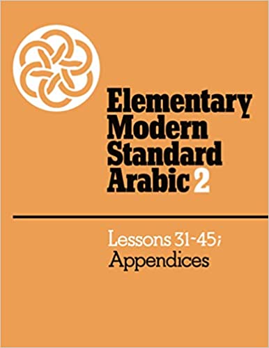Elementary Modern Standard Arabic (Elementary Modern Standard Arabic, Lessons 31-45) - Wide World Maps & MORE!