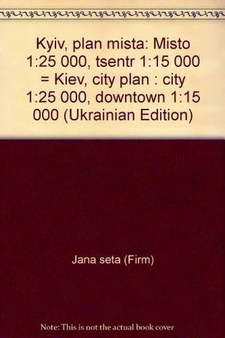 Kyiv, plan mista: Misto 1:25 000, tsentr 1:15 000 = Kiev, city plan : city 1:25 000, downtown 1:15 000 (Ukrainian Edition) - Wide World Maps & MORE! - Book - Wide World Maps & MORE! - Wide World Maps & MORE!