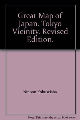 Great Map of Japan. Tokyo Vicinity. Revised Edition. - Wide World Maps & MORE! - Book - Wide World Maps & MORE! - Wide World Maps & MORE!