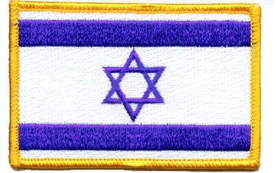 Israel Flag: An Embroidered Iron-On Patch (One-Pack) - Wide World Maps & MORE! - Apparel - Flag-It - Wide World Maps & MORE!