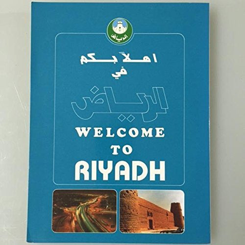 Welcome to Riyadh - Wide World Maps & MORE! - Book - Wide World Maps & MORE! - Wide World Maps & MORE!