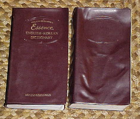 2 Korean Essence Minjungseogwan Dictionary One is English to Korean and One is Korean to English [Imitation Leather] Korean Essence Minjungseogwan Essence - Wide World Maps & MORE!