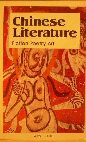 Chinese Literature (Fiction, Poetry, Art) Winter 1988 - Wide World Maps & MORE!
