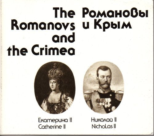 The Romanovs and the Crimea. - Wide World Maps & MORE!