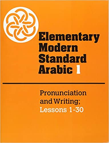 Elementary Modern Standard Arabic: Volume 1, Pronunciation and Writing; Lessons 1-30 (Elementary Modern Standard Arabic, Lessons 1-30) - Wide World Maps & MORE!