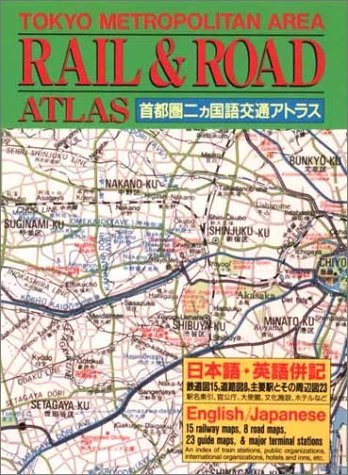 Tokyo Rail and Road Atlas: A Bilingual Guide - Wide World Maps & MORE! - Book - Brand: Kodansha International (JPN) - Wide World Maps & MORE!