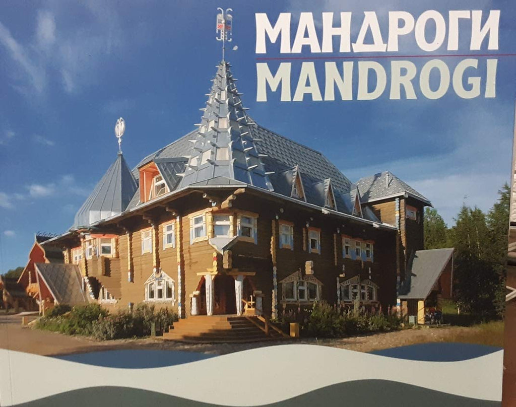 Mandrogi. - Wide World Maps & MORE!