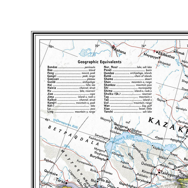 China Classic [Laminated, Tubed] (National Geographic Reference Map) - Wide World Maps & MORE!