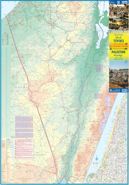 Israel / Palestine - Wide World Maps & MORE!