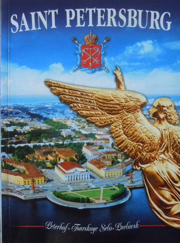 Saint Petersburg & Its Environs 2002 [Paperback] Natalia Popova - Wide World Maps & MORE!