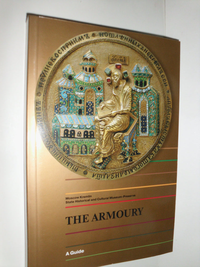 THE ARMOURY: HISTORICAL AND CULTURAL MUSEUM-PRESERVE OF THE MOSCOW KREMLIN - Wide World Maps & MORE! - Book - Wide World Maps & MORE! - Wide World Maps & MORE!