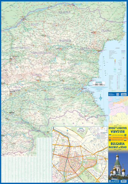 Bulgaria Railway & Road Travel Reference Map 1 : 390 000 - Wide World Maps & MORE!