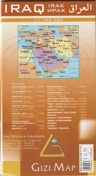 Iraq Map for Businessmen & Tourists Plus Central Baghdad - Wide World Maps & MORE!