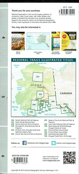 Alaska's Inside Passage: Destination Map - Wide World Maps & MORE! - Map - National Geographic Maps - Wide World Maps & MORE!