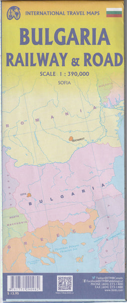 Bulgaria Railway & Road Travel Reference Map 1 : 390 000 - Wide World Maps & MORE!